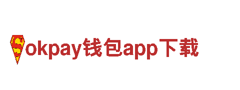 okpay钱包app下载机械企业-专业生产与研发机械设备